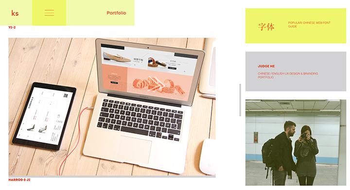 Kendra Schaefer / portfolio