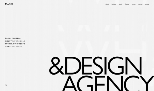 Background Text Elements